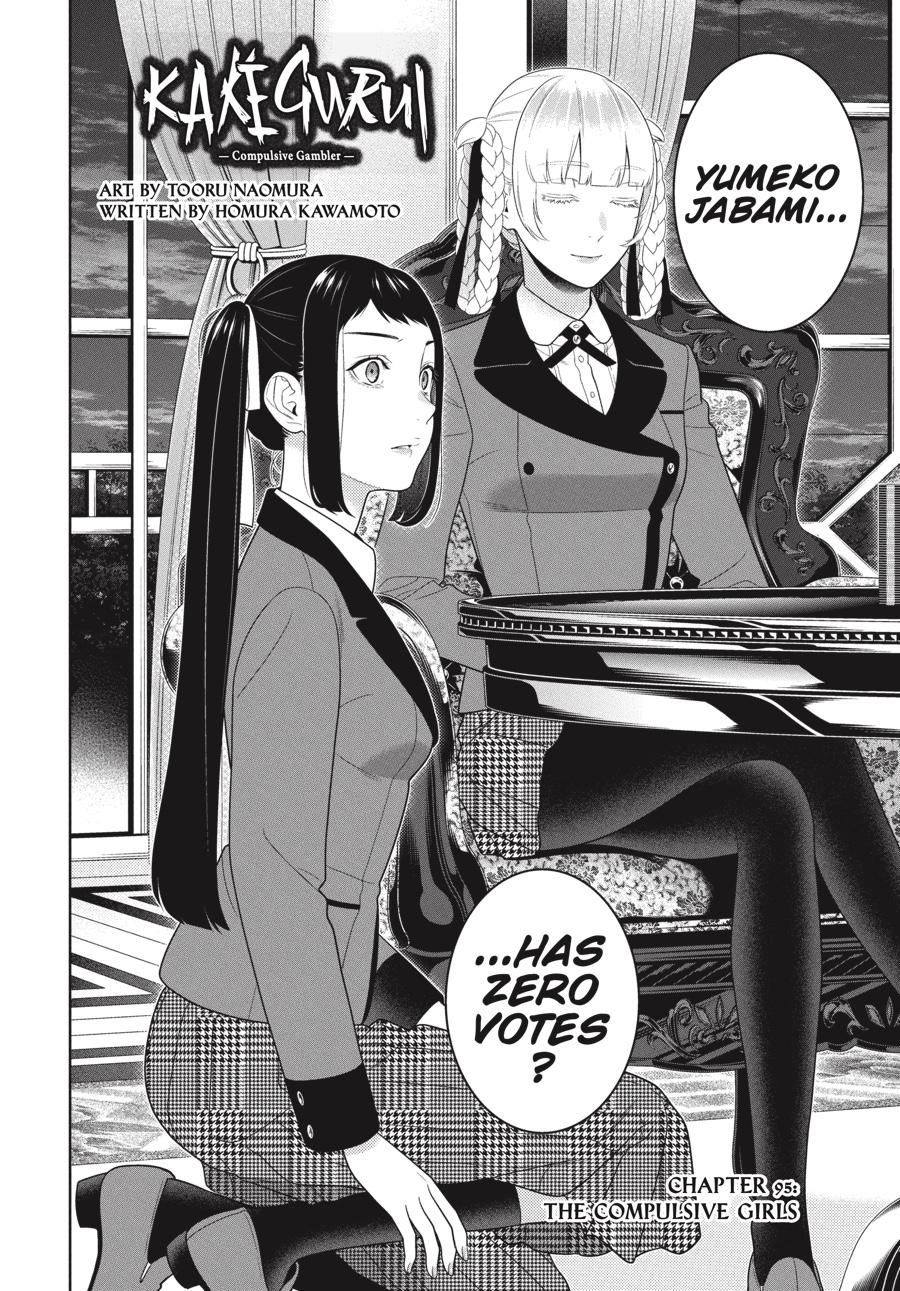 Kakegurui Chapter 95 image 04