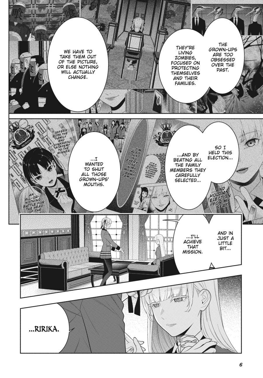 Kakegurui Chapter 83.5 image 07