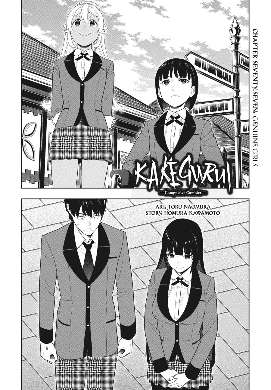 Kakegurui Chapter 77 image 03