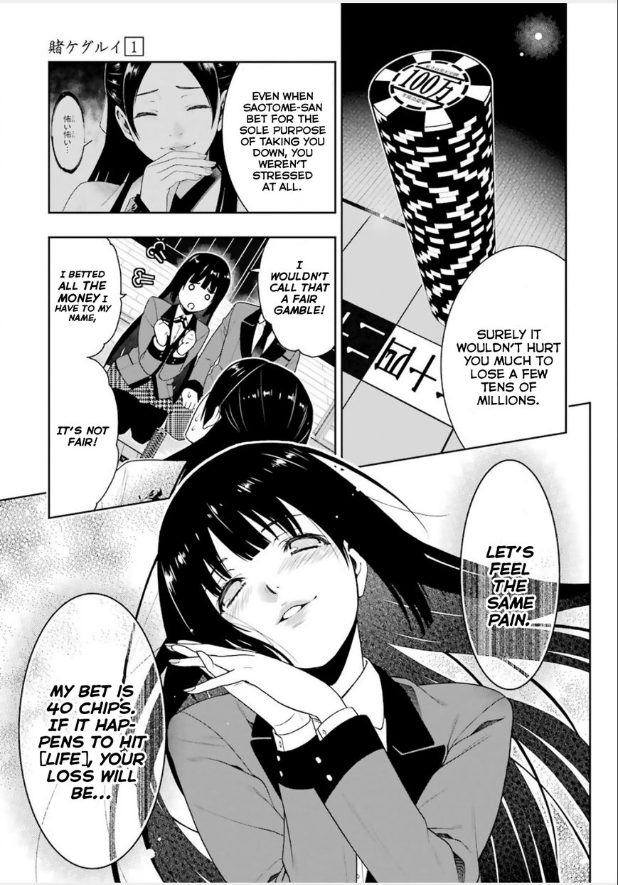 Kakegurui Chapter 4 image 22