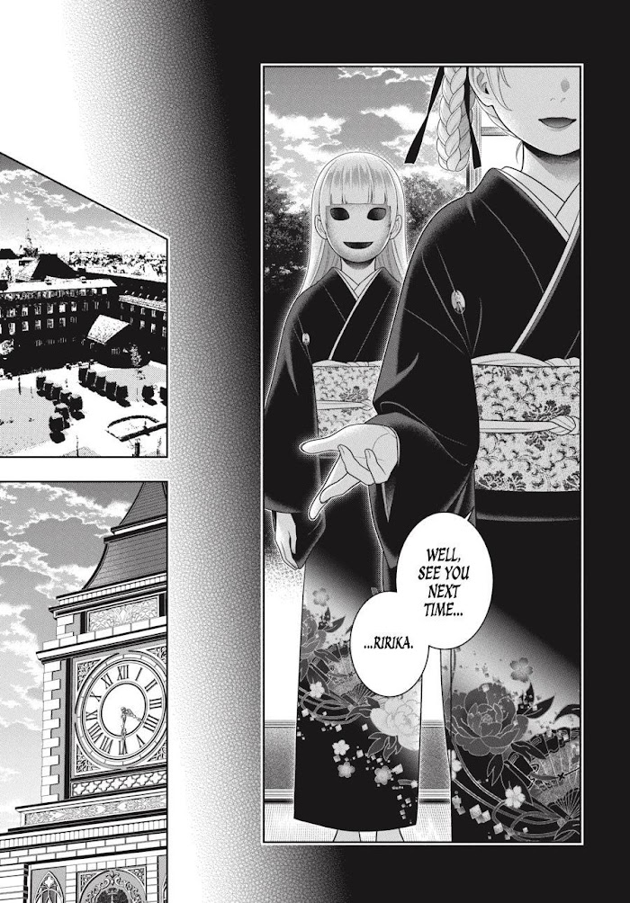 Kakegurui Chapter 92 image 07