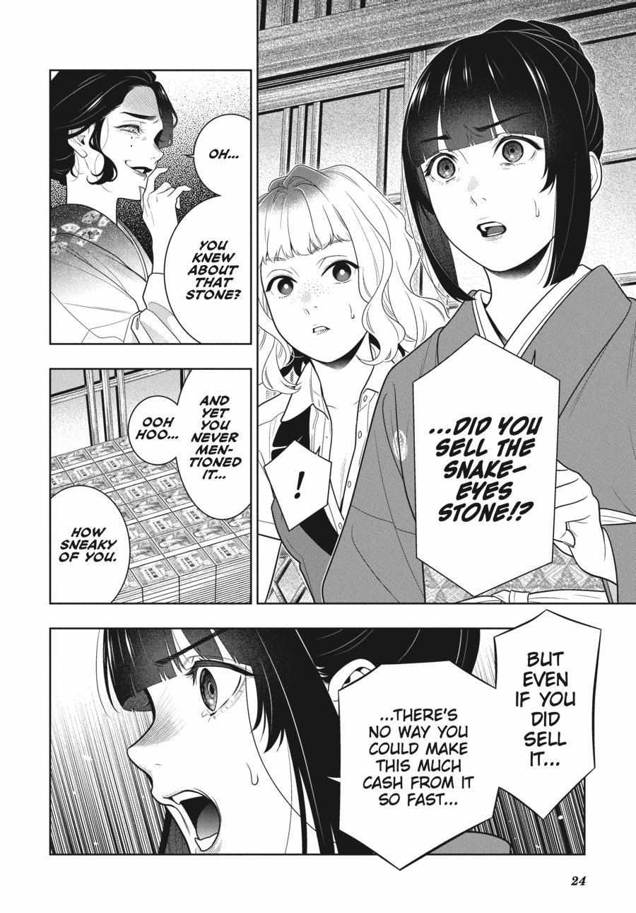 Kakegurui Chapter 101 image 25