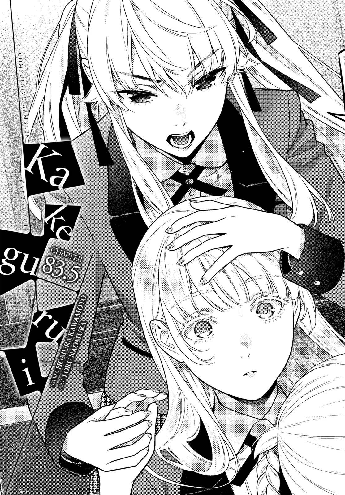 Kakegurui Chapter 83.5 image 01