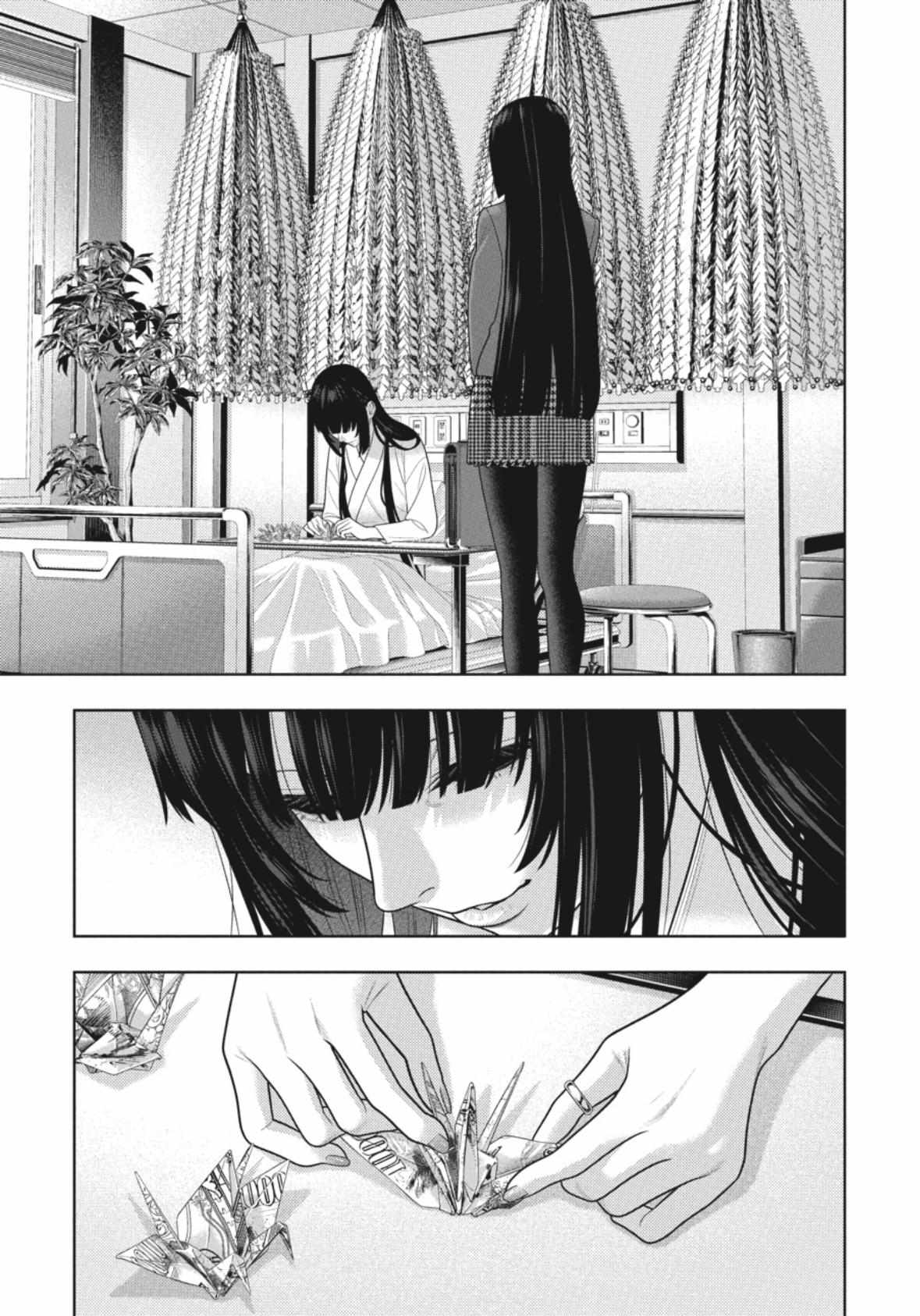 Kakegurui Chapter 106.5 image 15