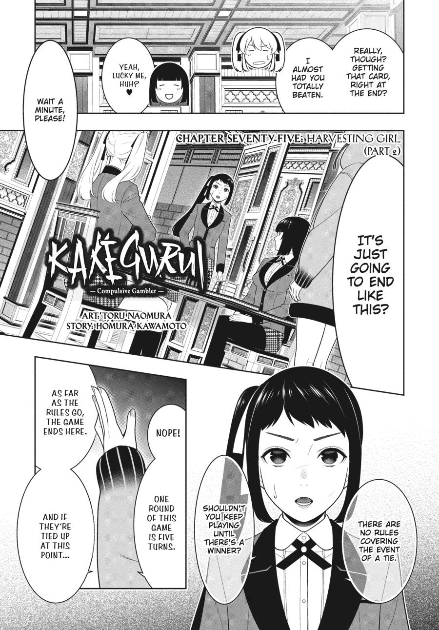 Kakegurui Chapter 75.5 image 02