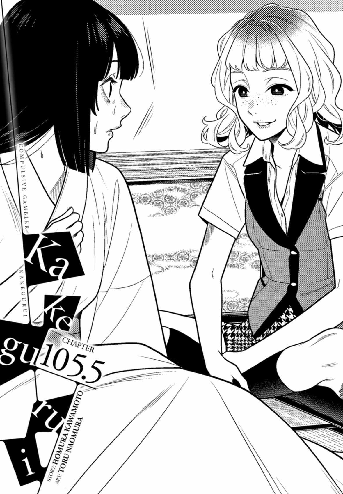 Kakegurui Chapter 105.5 image 01