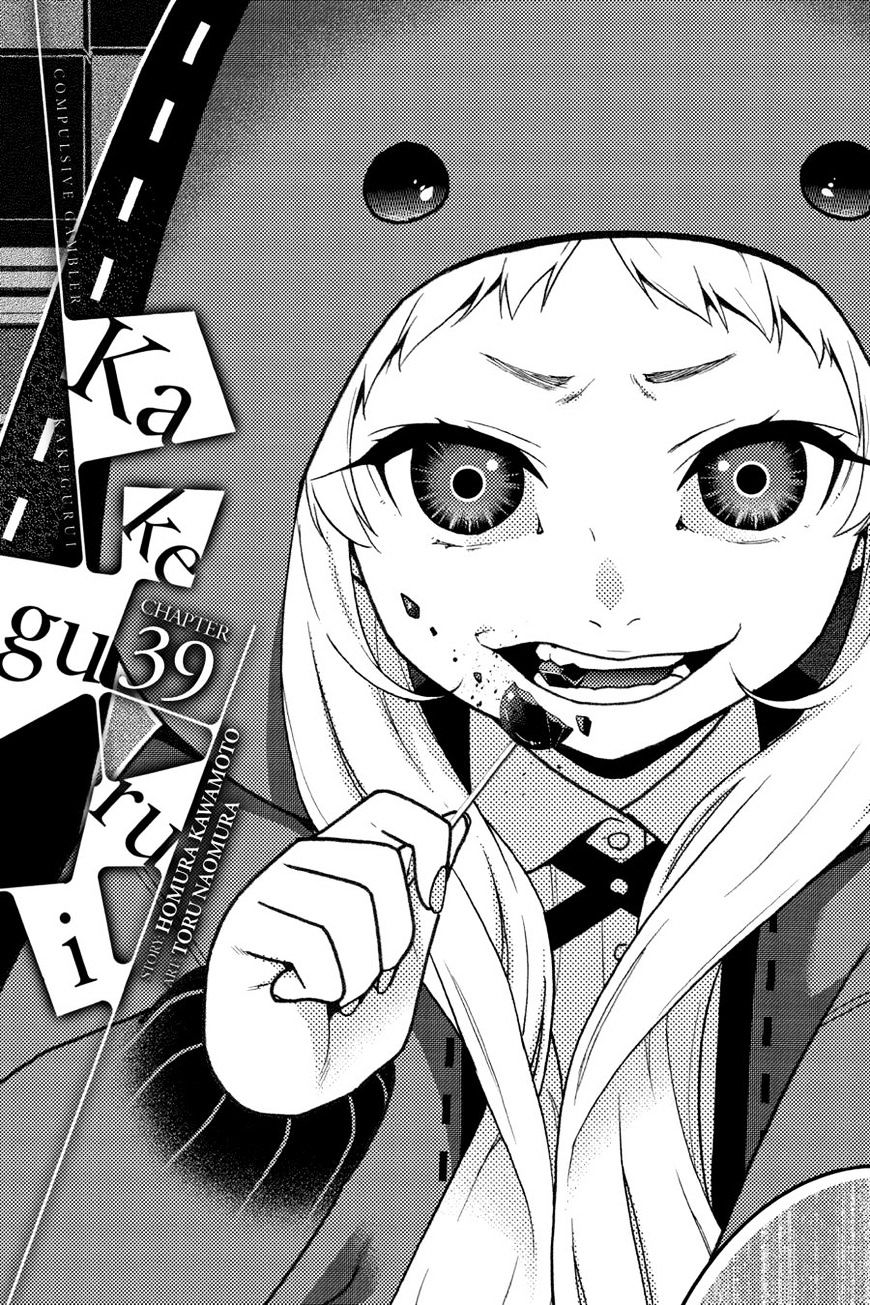 Kakegurui Chapter 39 image 01