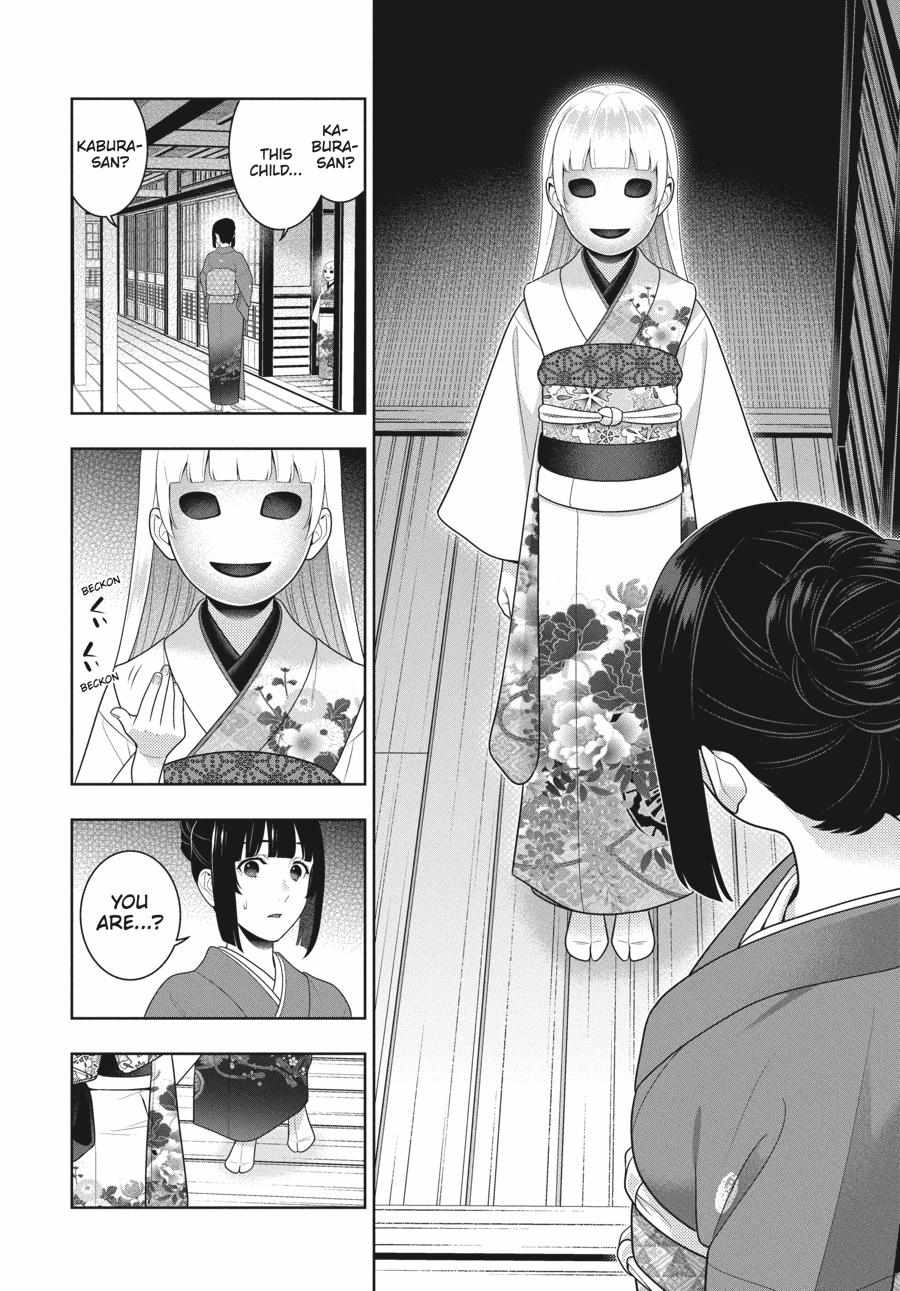 Kakegurui Chapter 98 image 05