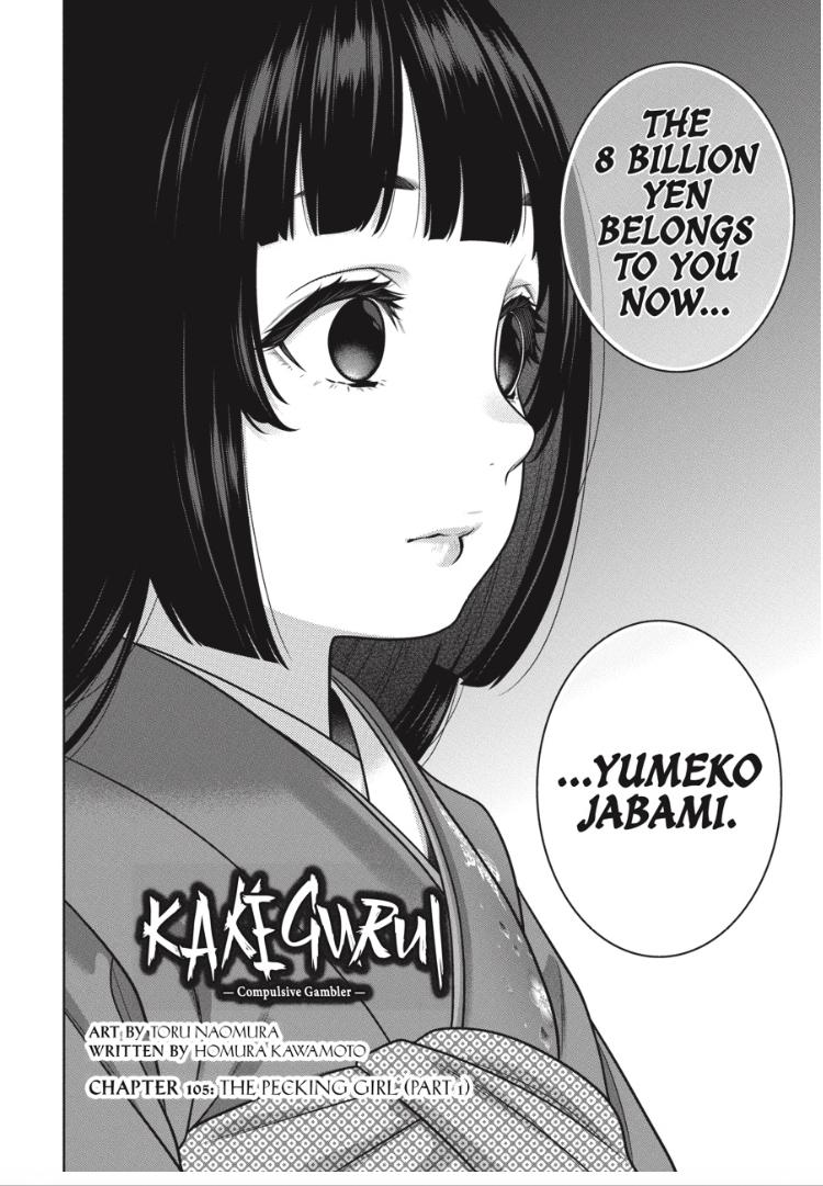 Kakegurui Chapter 105 image 03