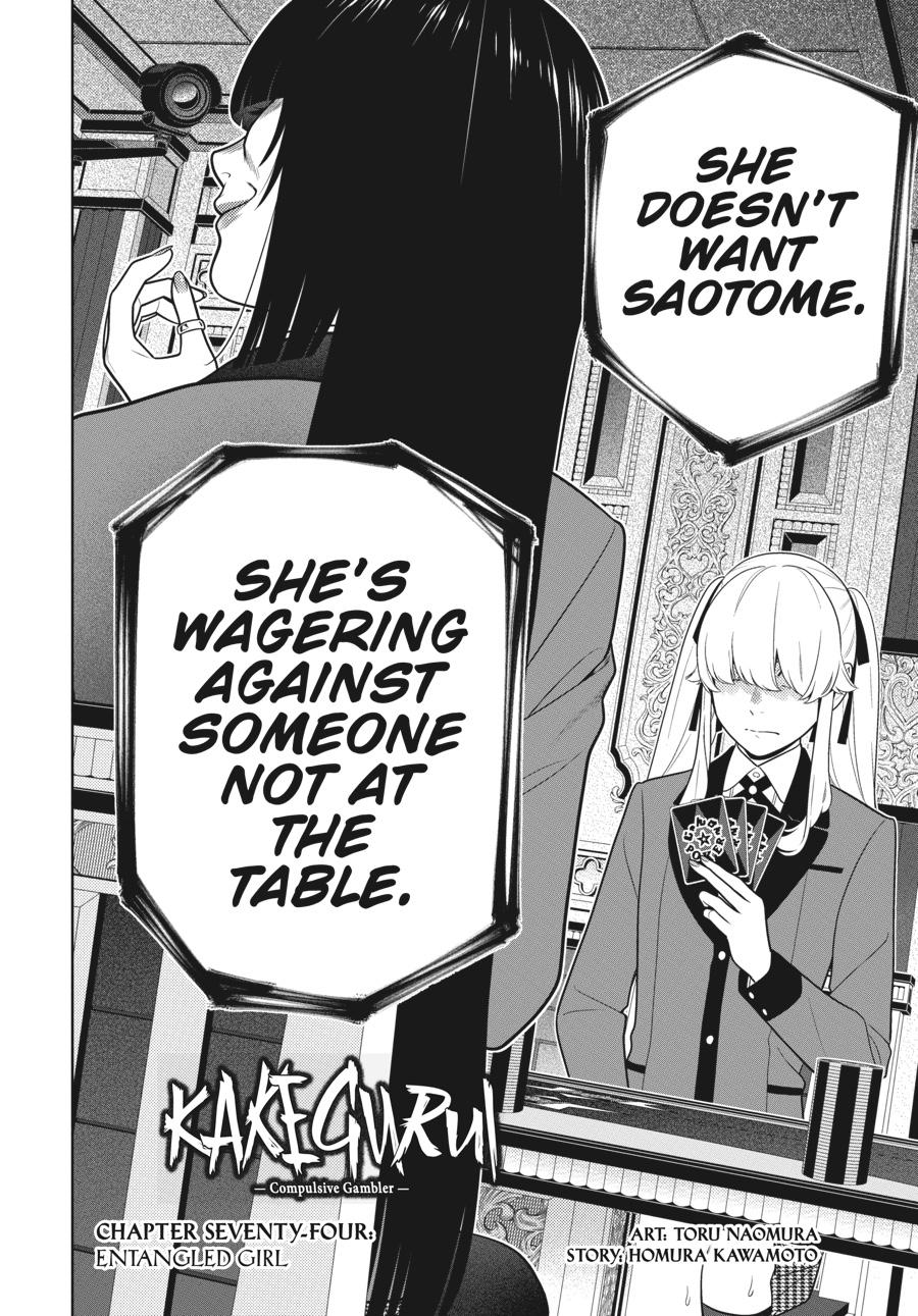 Kakegurui Chapter 74 image 03