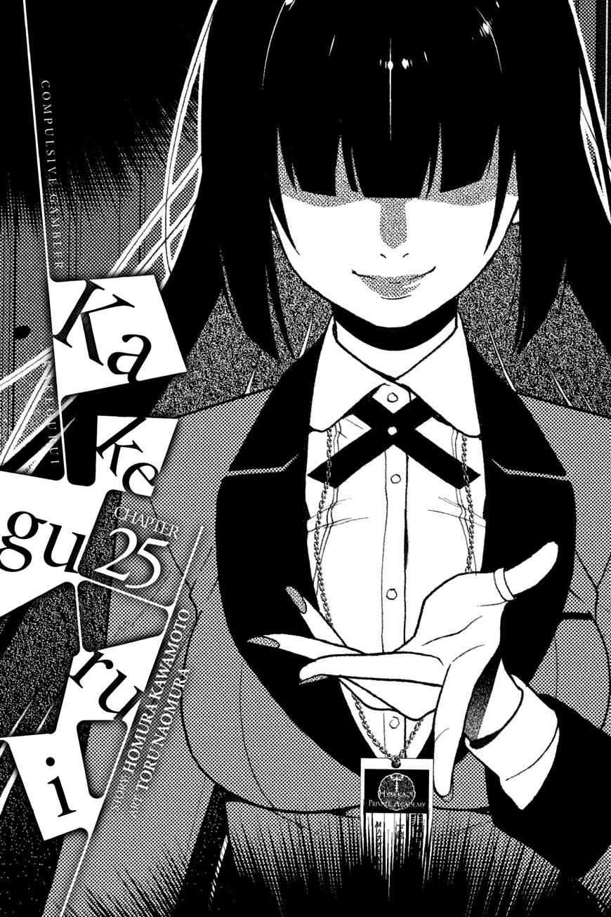 Kakegurui Chapter 25 image 01