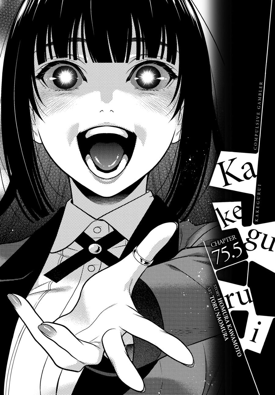 Kakegurui Chapter 75.5 image 01