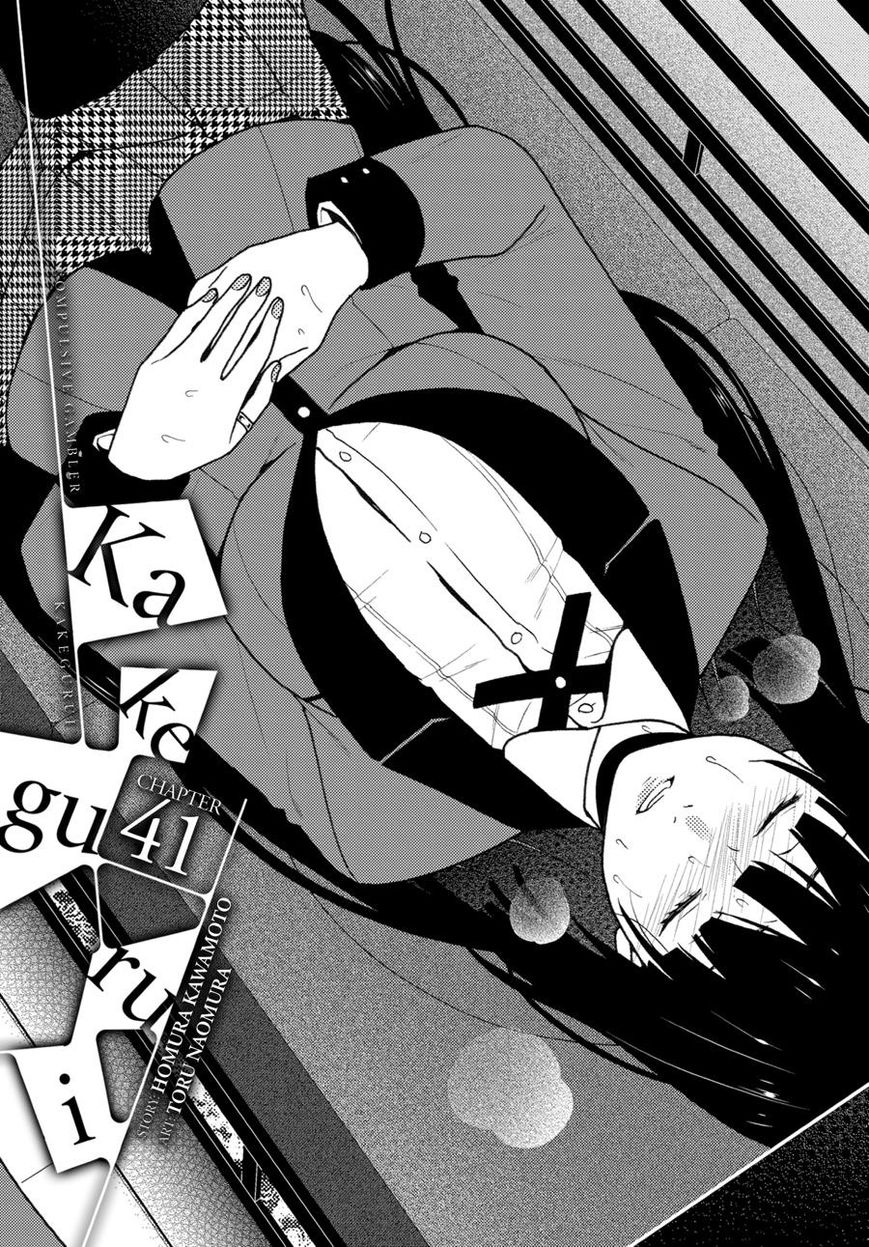 Kakegurui Chapter 41 image 01