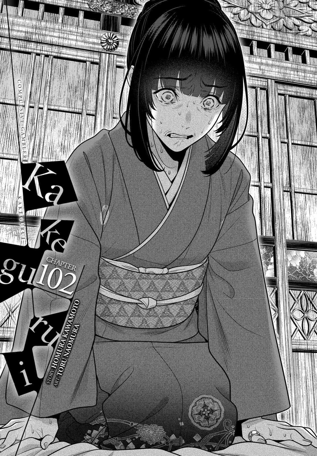 Kakegurui Chapter 102 image 02