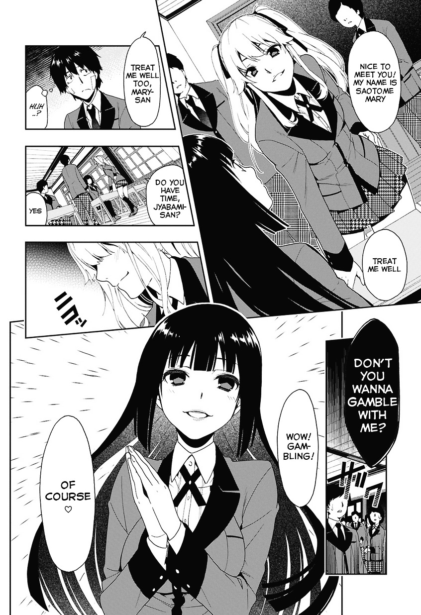 Kakegurui Chapter 1 image 17