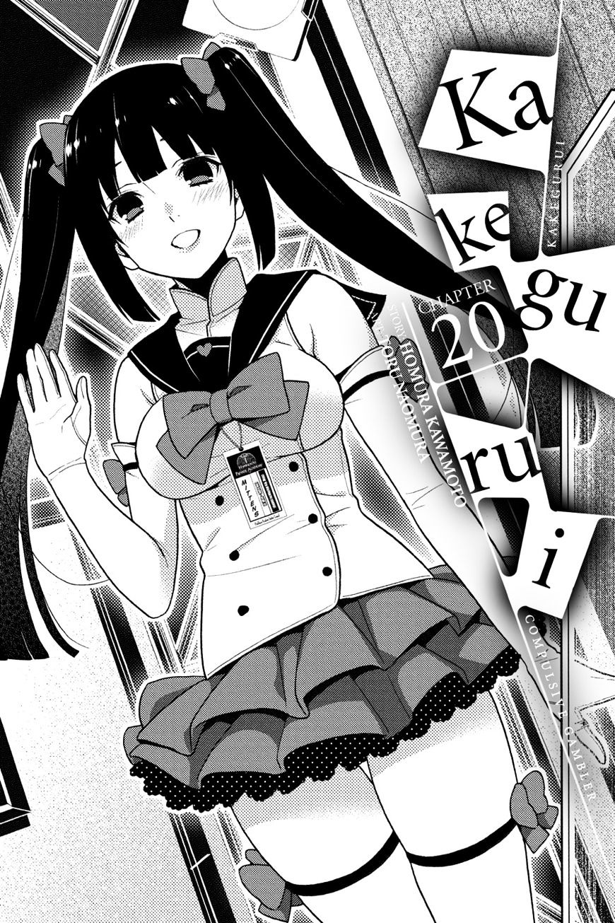 Kakegurui Chapter 20 image 01