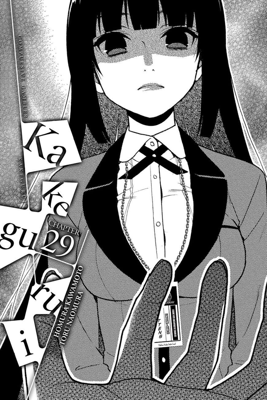 Kakegurui Chapter 29 image 01