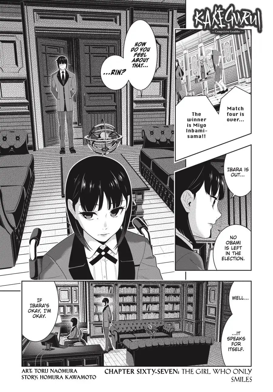 Kakegurui Chapter 67 image 02