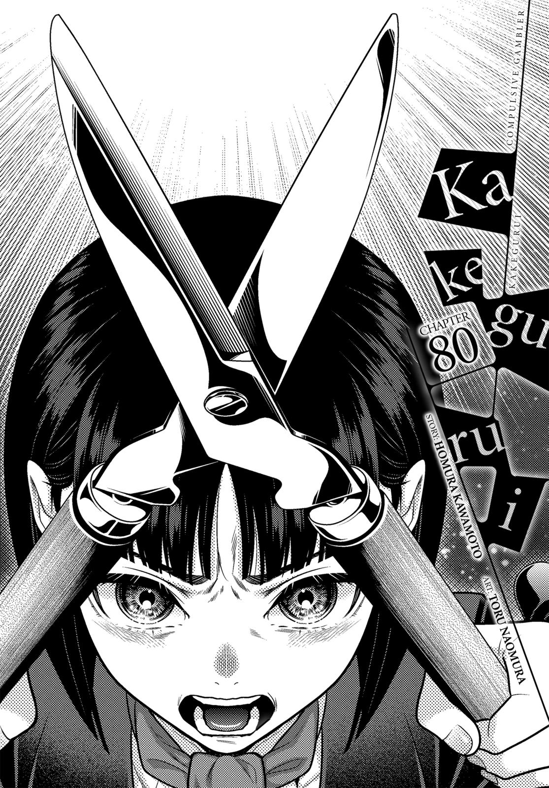 Kakegurui Chapter 80 image 01