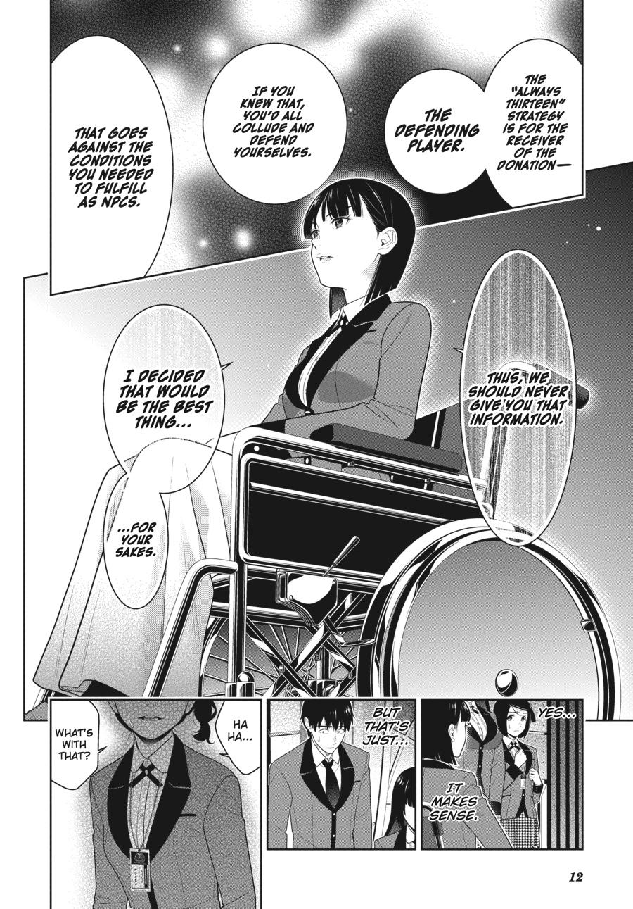 Kakegurui Chapter 80.5 image 13