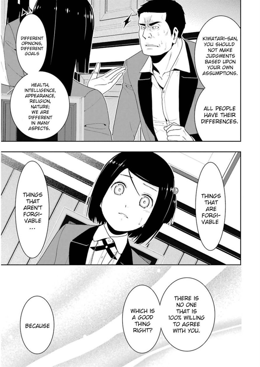 Kakegurui Chapter 9 image 32