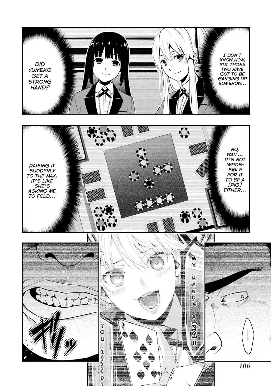 Kakegurui Chapter 7 image 07