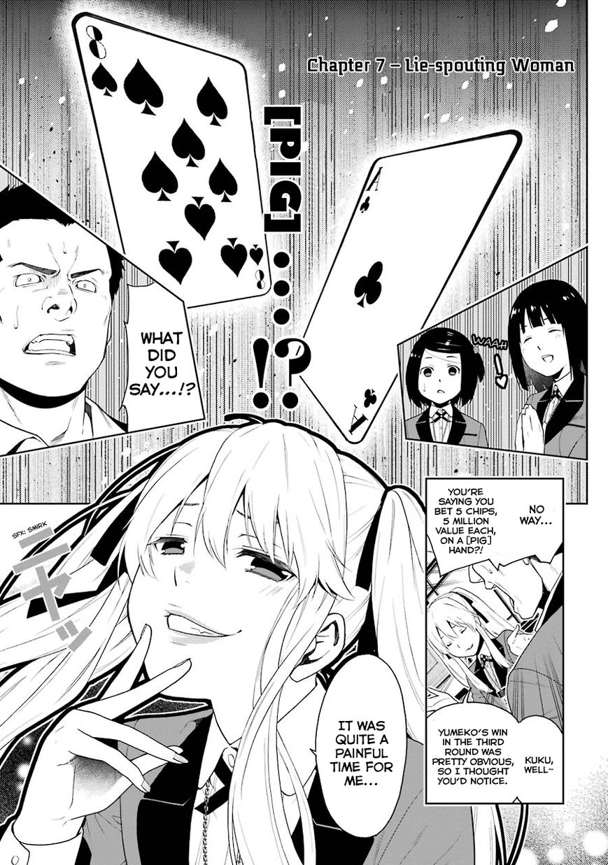 Kakegurui Chapter 7 image 02