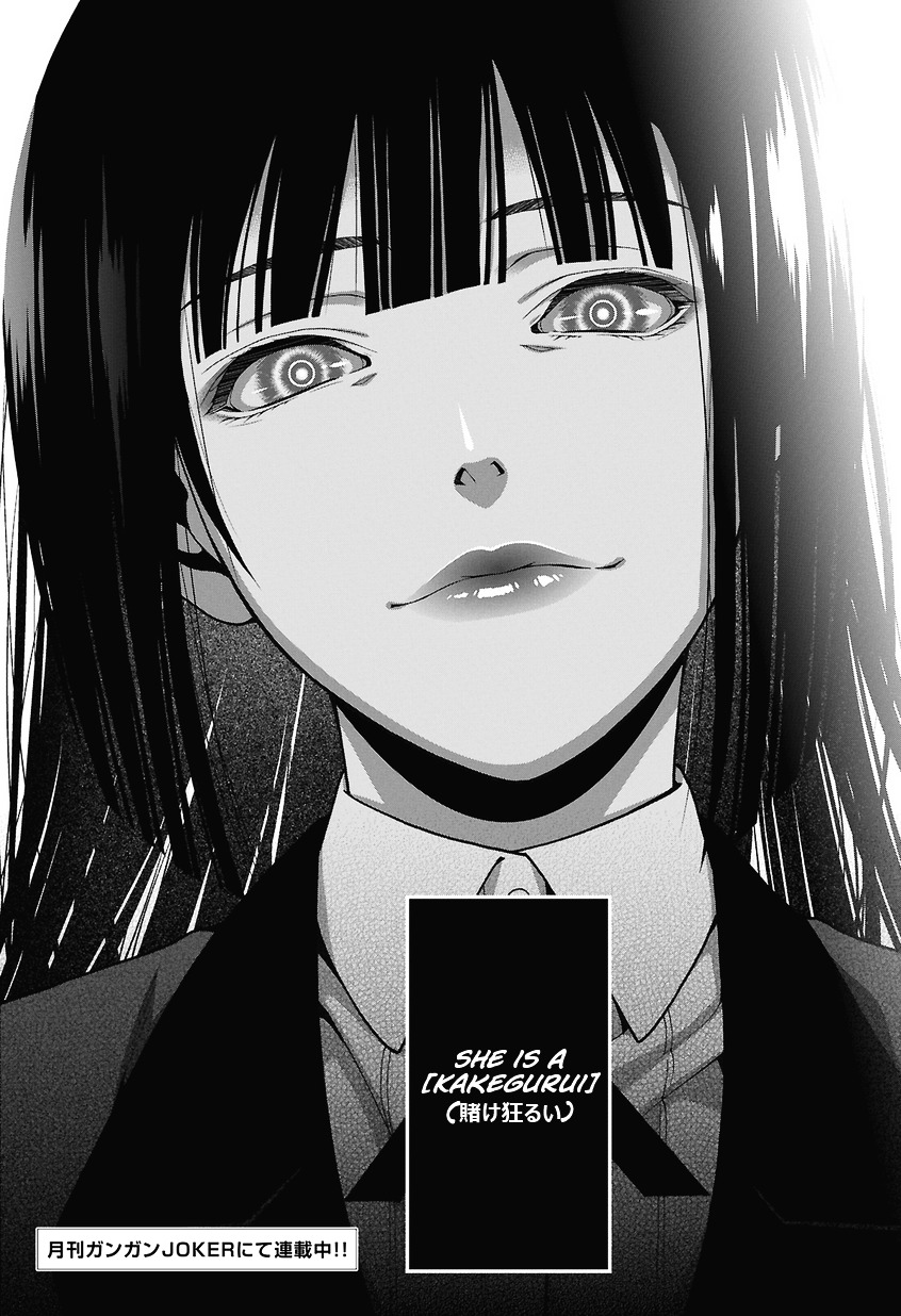 Kakegurui Chapter 1 image 82