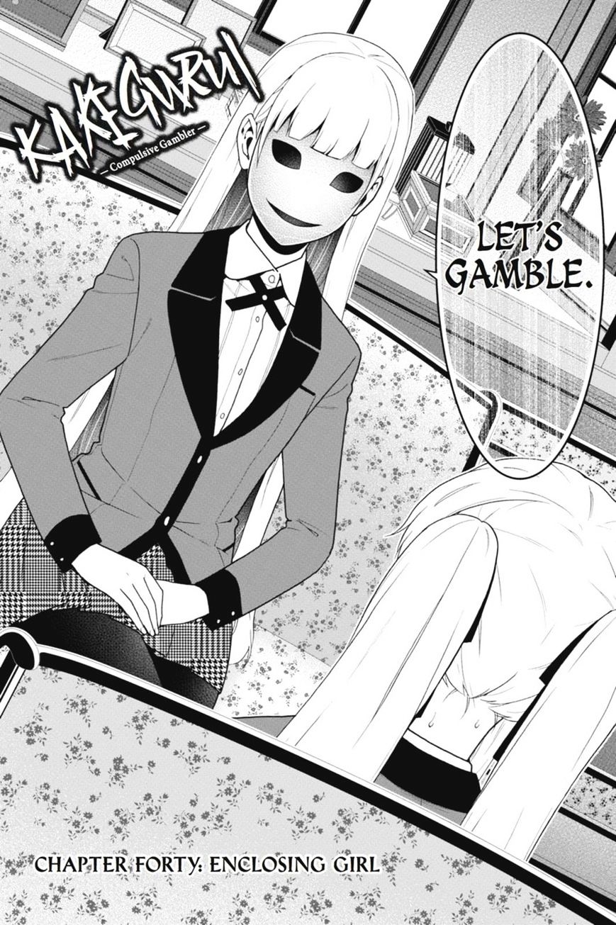 Kakegurui Chapter 40 image 03