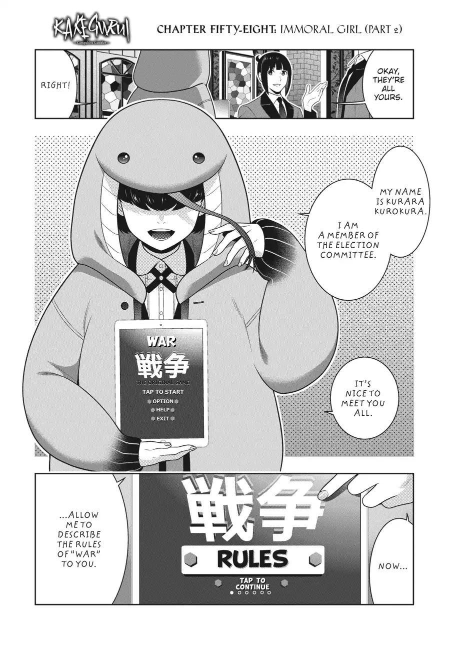 Kakegurui Chapter 58.5 image 03