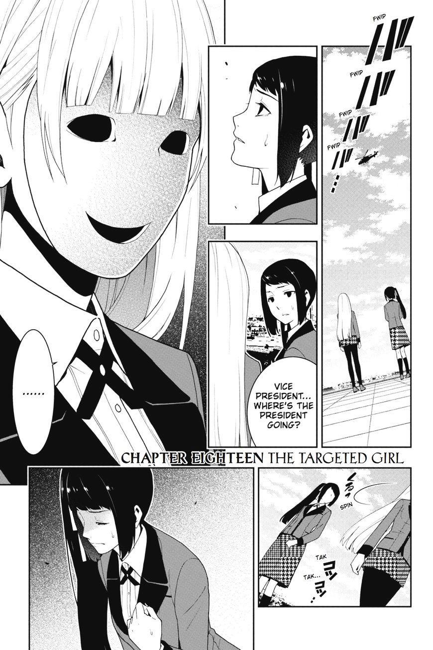 Kakegurui Chapter 18 image 02