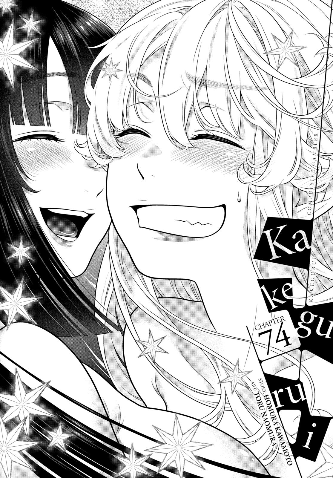 Kakegurui Chapter 74 image 01