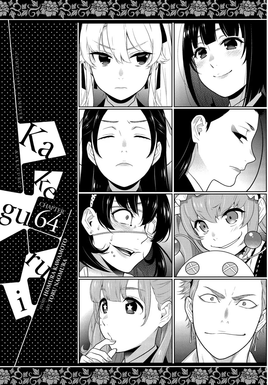 Kakegurui Chapter 64 image 01