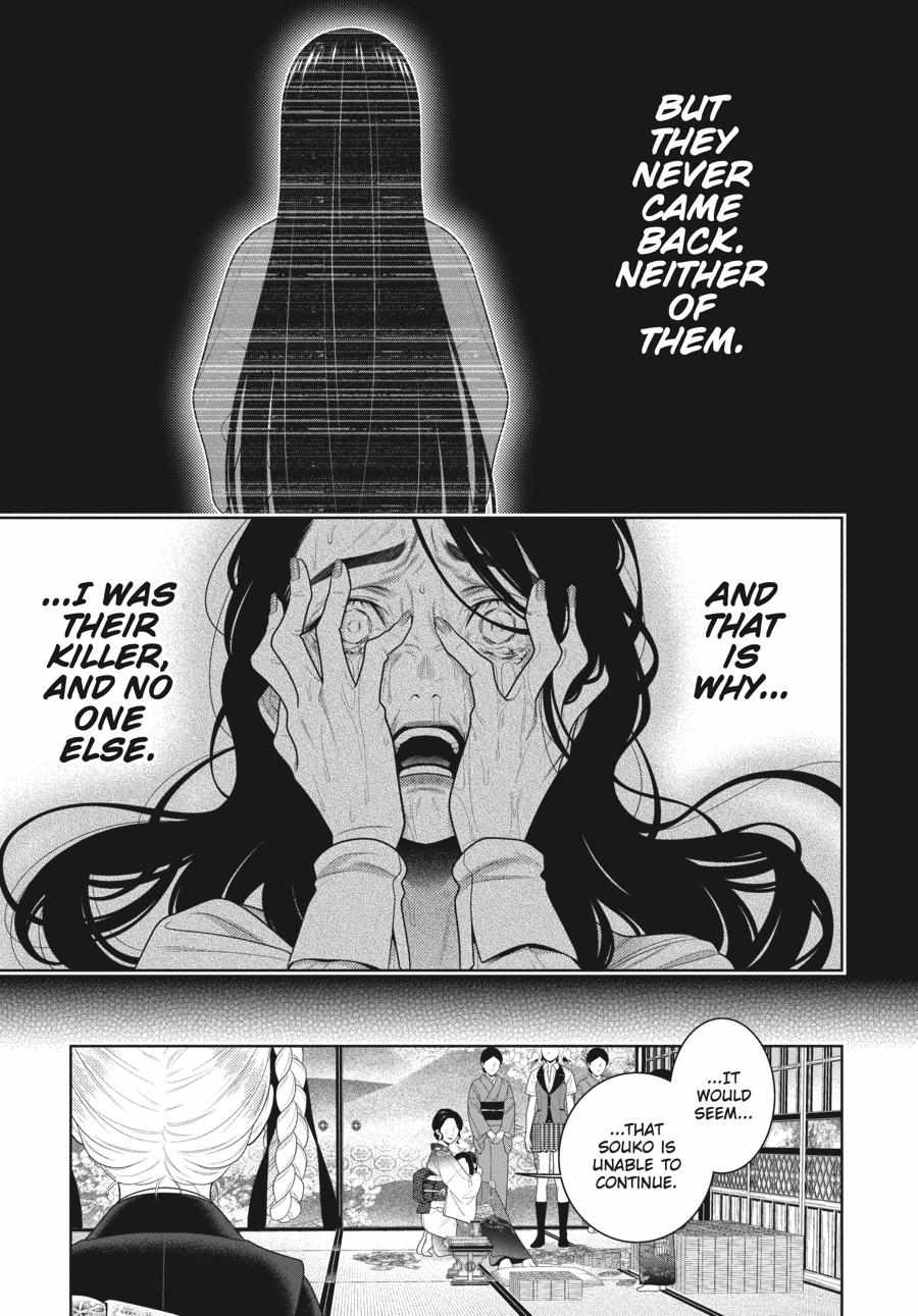 Kakegurui Chapter 102.5 image 08