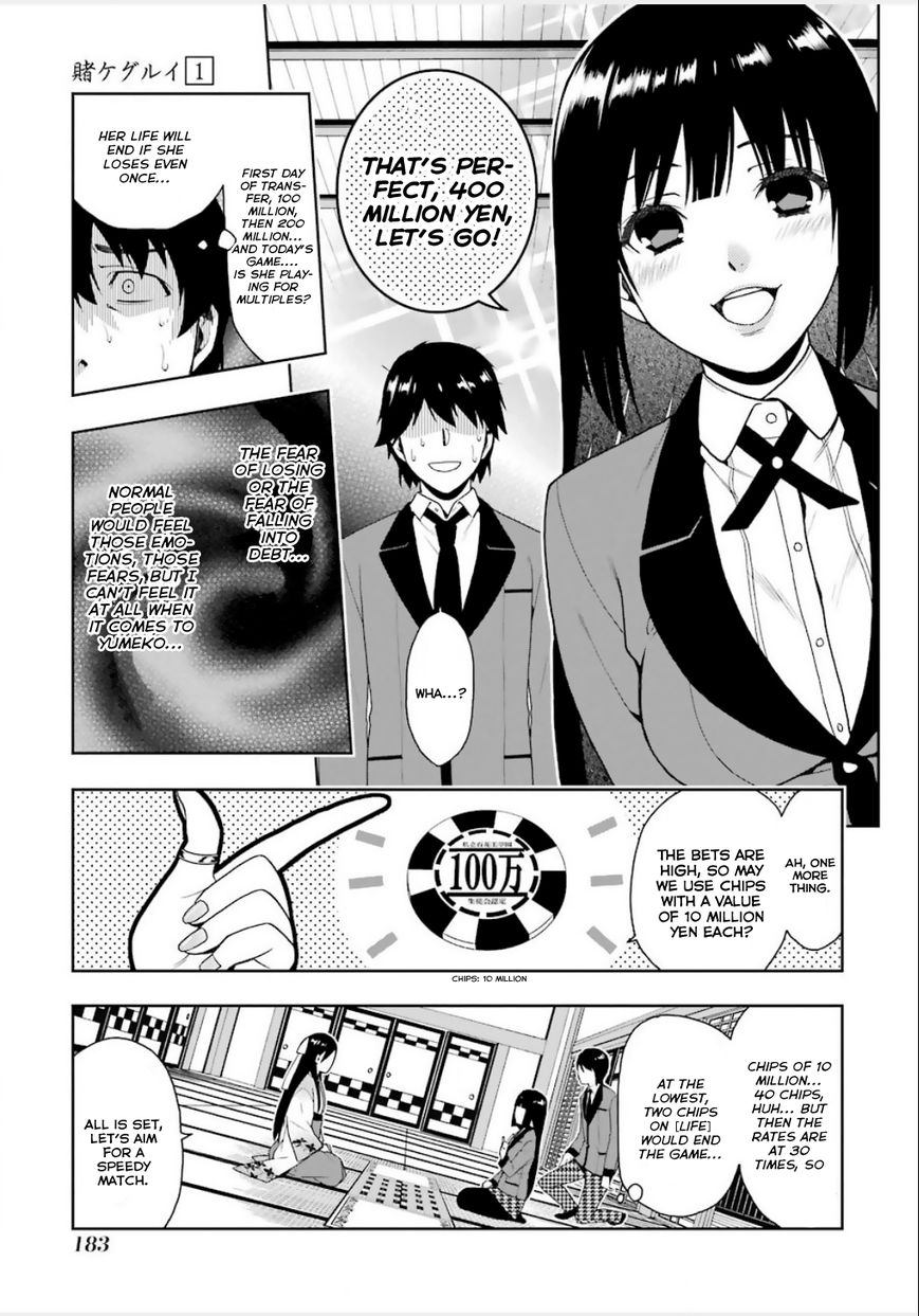 Kakegurui Chapter 3 image 34