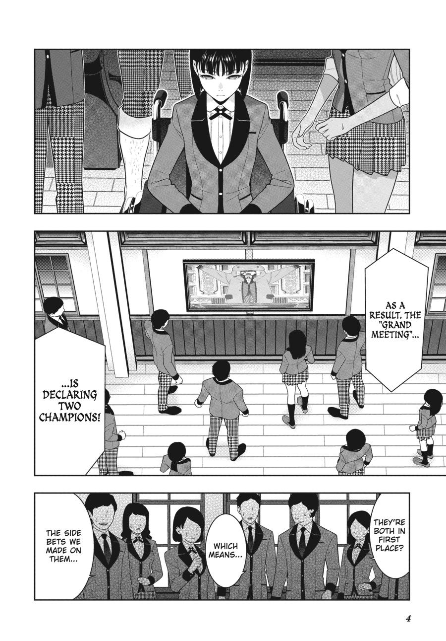 Kakegurui Chapter 75.5 image 05