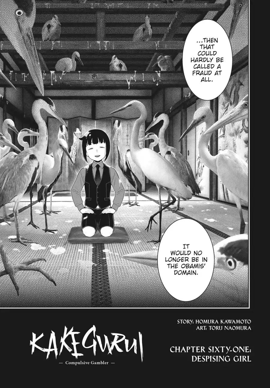 Kakegurui Chapter 61 image 04