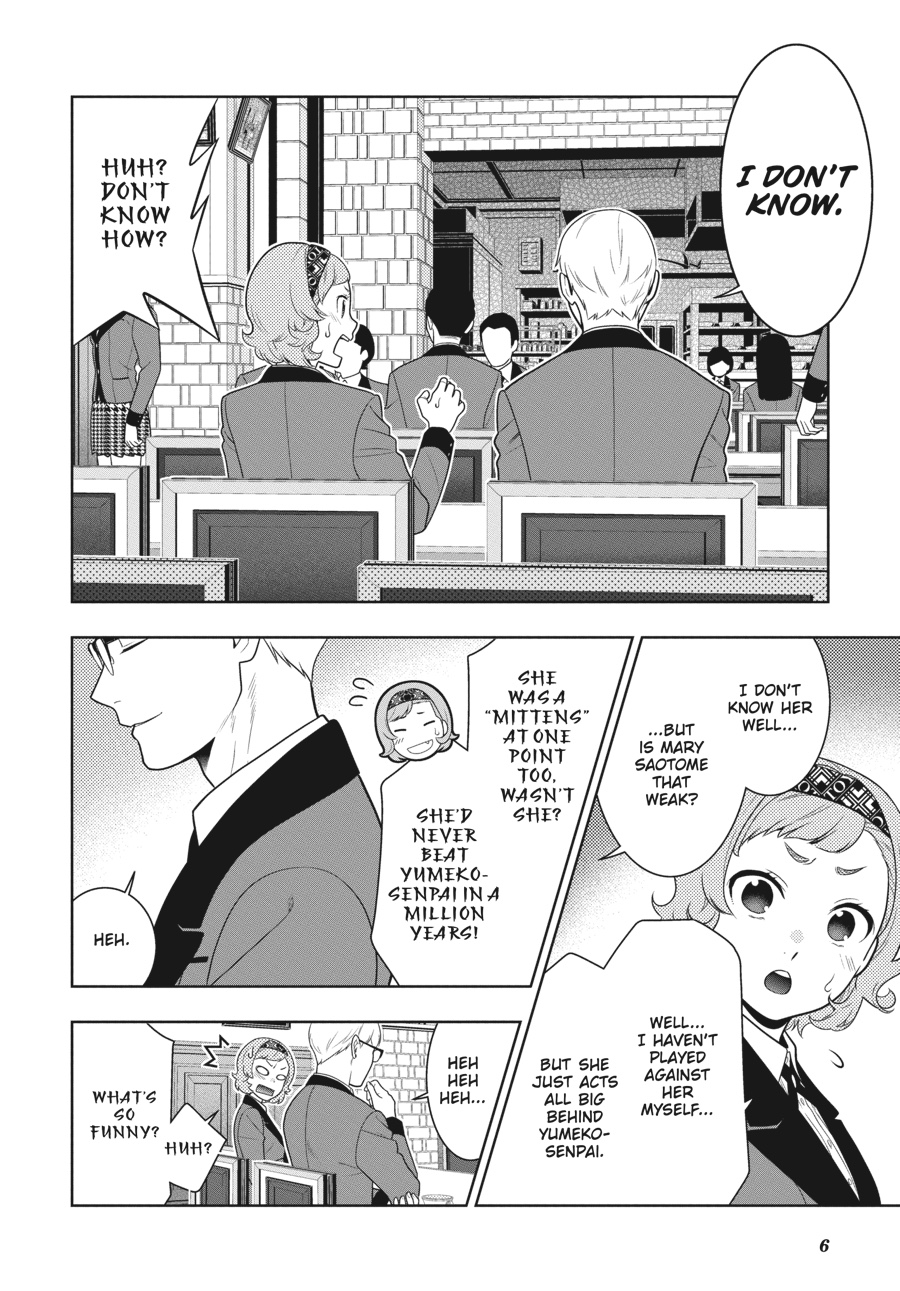 Kakegurui Chapter 71 image 06