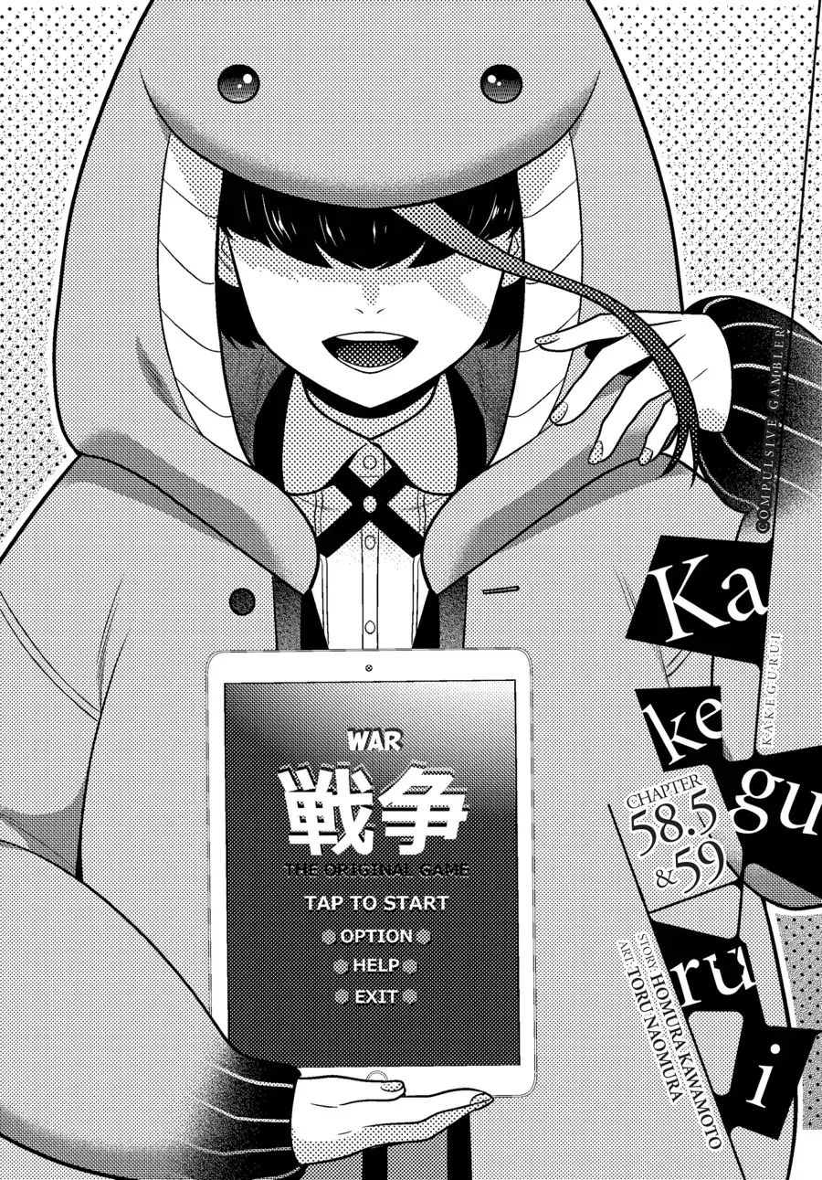 Kakegurui Chapter 58.5 image 01