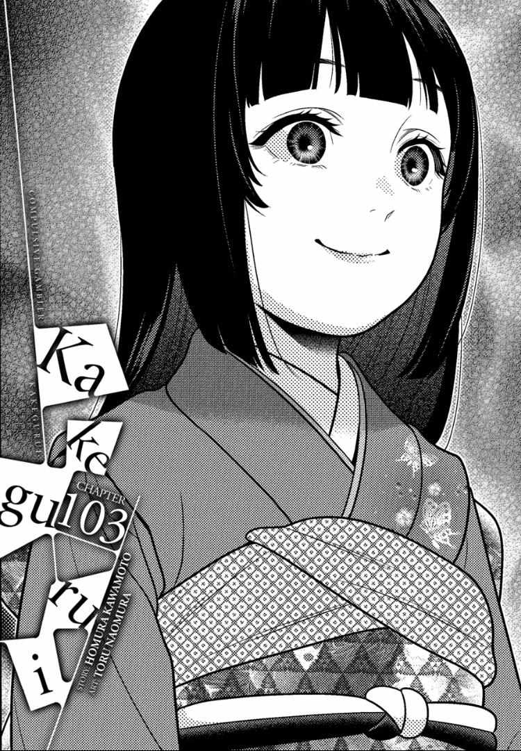 Kakegurui Chapter 103 image 02