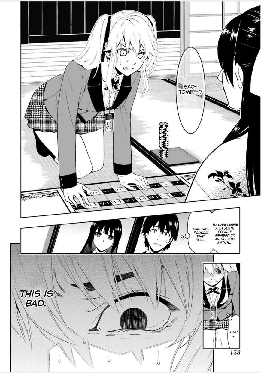 Kakegurui Chapter 3 image 09