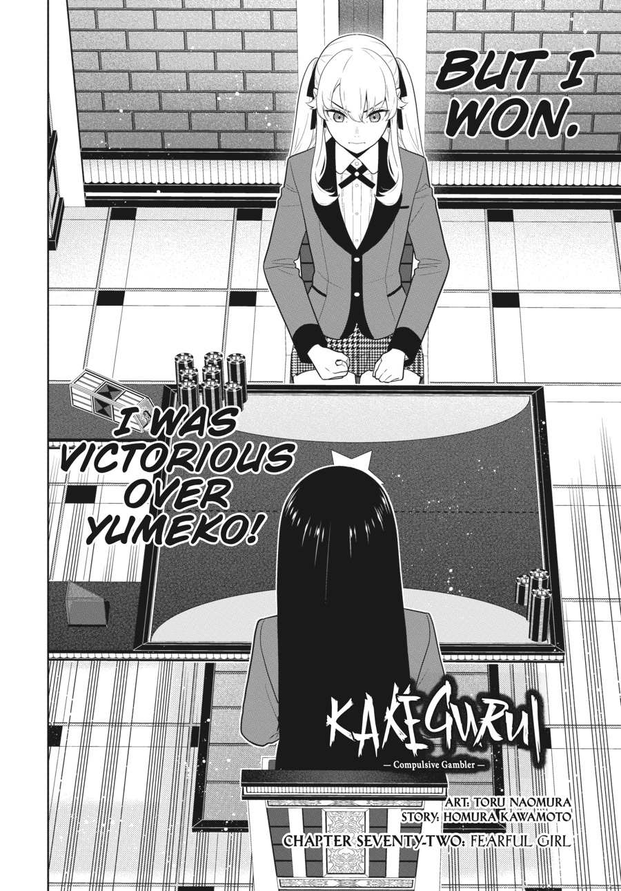 Kakegurui Chapter 72 image 03