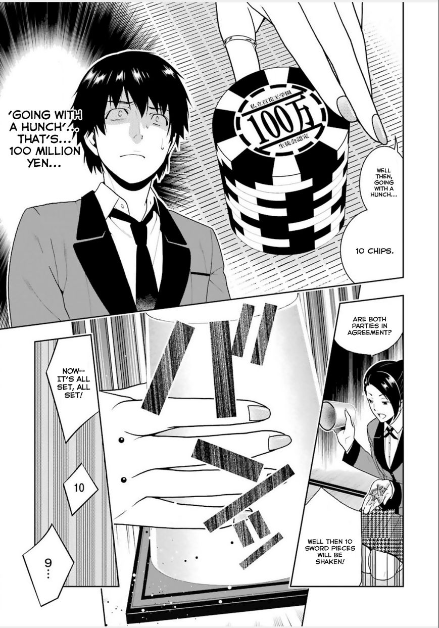 Kakegurui Chapter 3 image 36