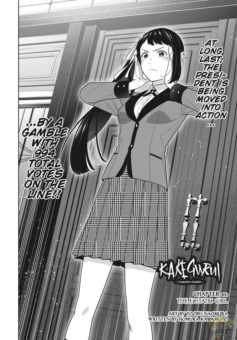 Kakegurui Chapter 85 image 03