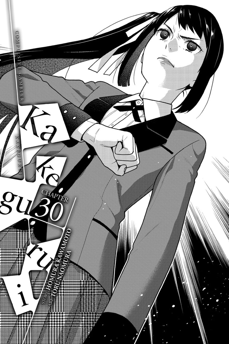 Kakegurui Chapter 30 image 01