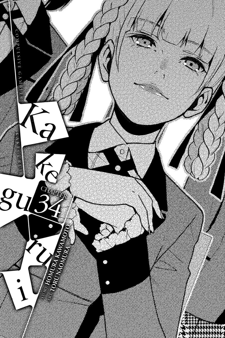 Kakegurui Chapter 34 image 01