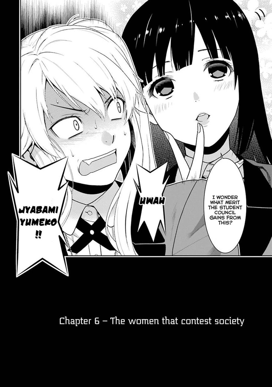 Kakegurui Chapter 6 image 07