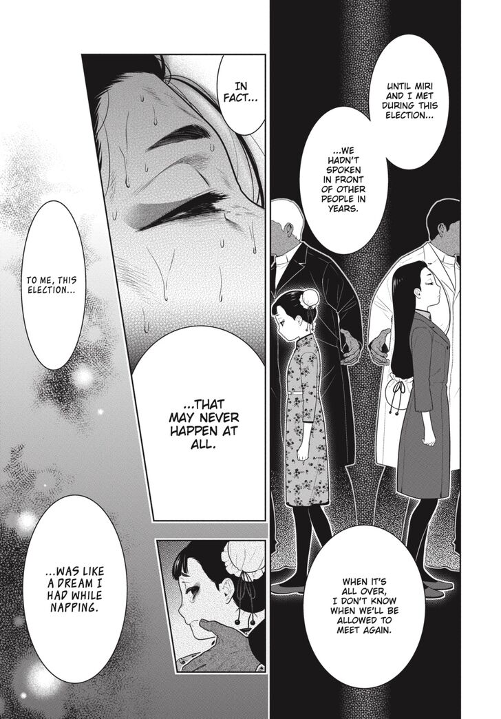 Kakegurui Chapter 69 image 10