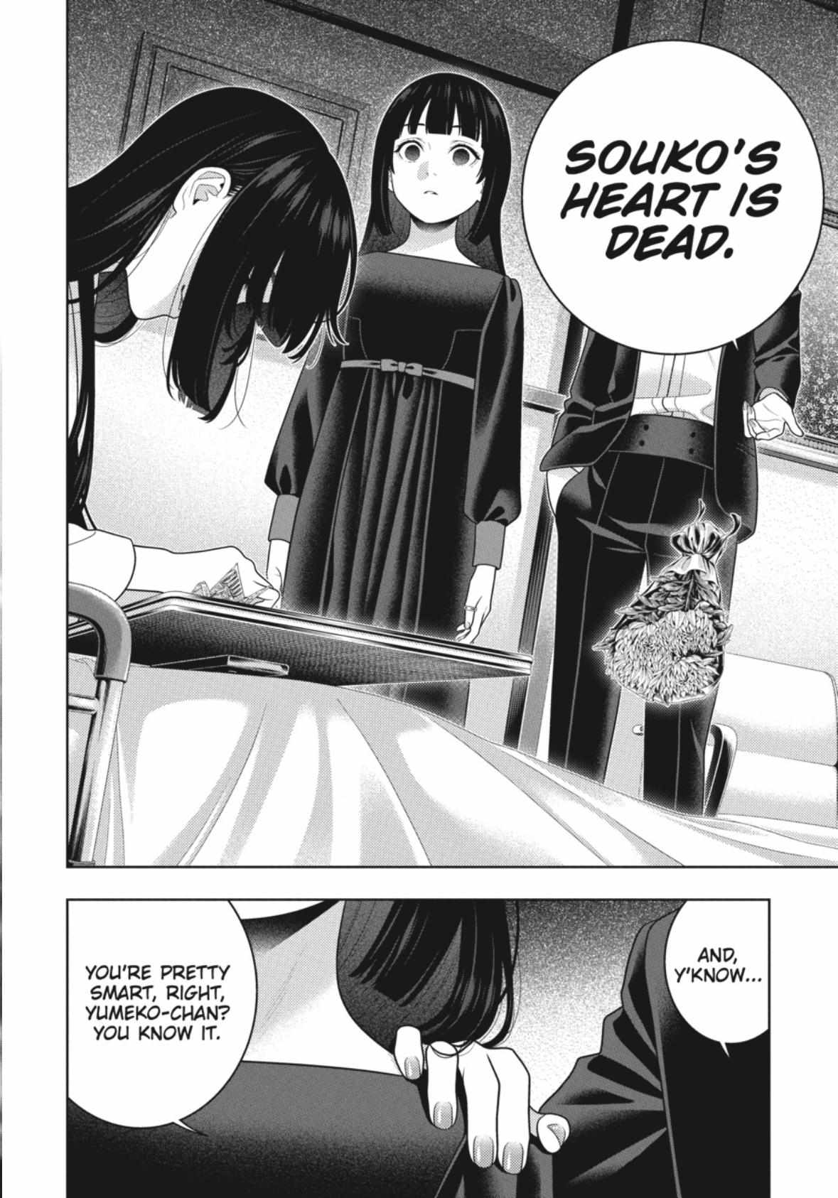 Kakegurui Chapter 106.5 image 08