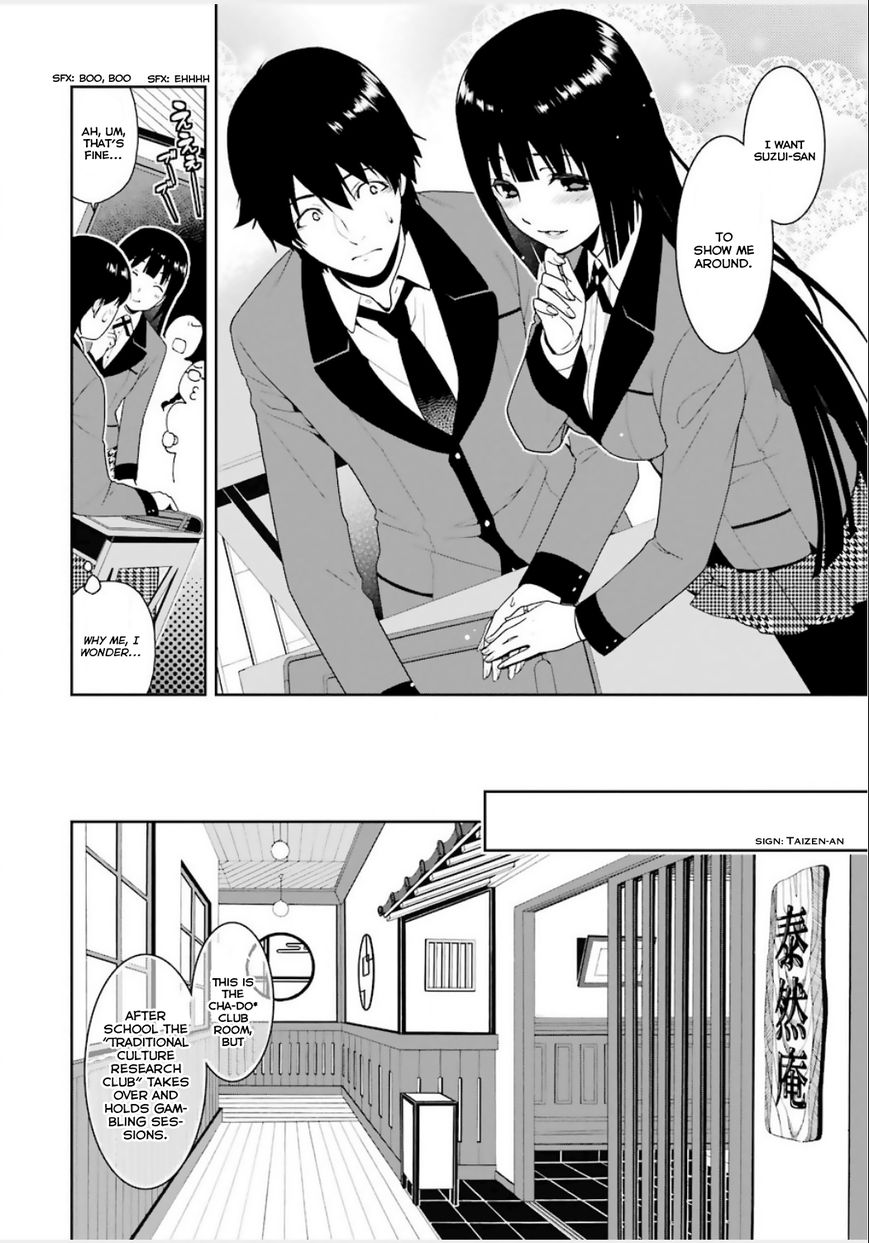 Kakegurui Chapter 3 image 05